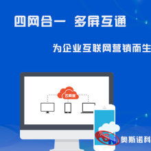 網(wǎng)絡(luò)技術(shù)推廣 數(shù)字化時(shí)代的營(yíng)銷新引擎