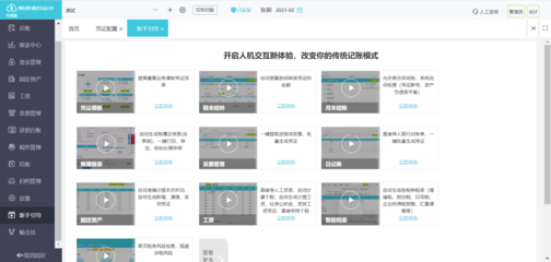 建筑勞務分包發(fā)票的合規(guī)抵扣全流程指南