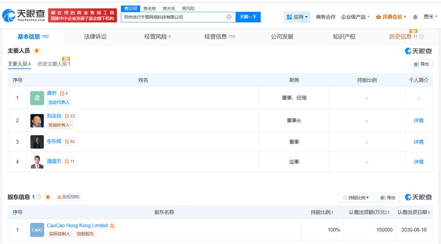 龔昕 專注人工智能與網(wǎng)絡(luò)安全軟件開發(fā)的先行者