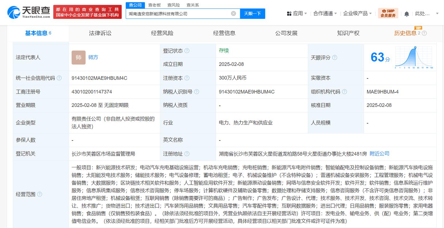 奔馳寶馬合資公司落子湖南，AI軟件開發(fā)成戰(zhàn)略焦點(diǎn)