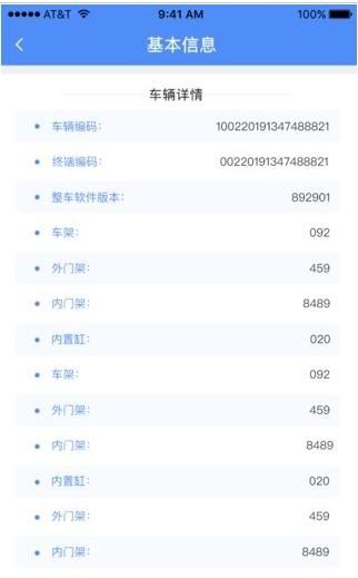 比亞迪叉車App全新上線 智能搬運(yùn)，安全領(lǐng)航
