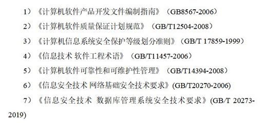 案例分享:西河水庫安全監(jiān)測(cè)信息化系統(tǒng)實(shí)施方案