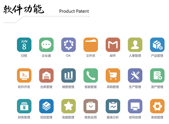 越南管理軟件有哪些-仁和云ERP越南語版解決中越工廠協同管理