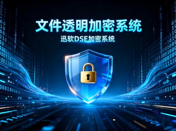 先后通過國家網絡與信息系統安全產品質量監督檢驗中心,公安部計算機